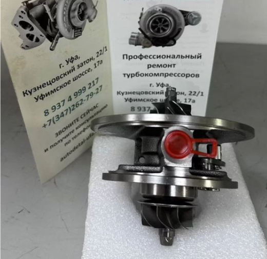 Картридж турбины К9К 1,5 dCi, Рено, Ниссан